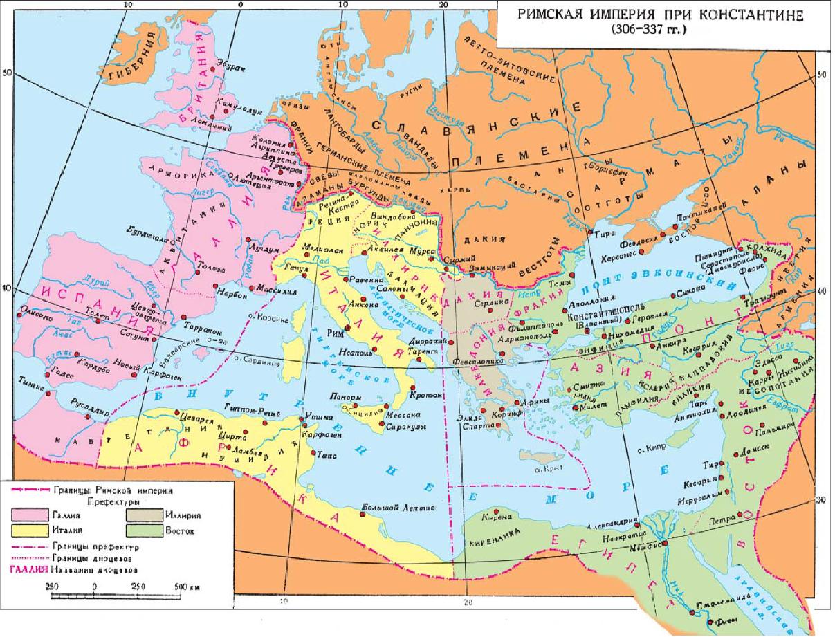 Западная европа и византия 6 класс. Римская Империя 1 в н э. Римская Империя на карте древнего мира. Римская Империя карта 5 век н.э.. Римская Империя при Константине карта.