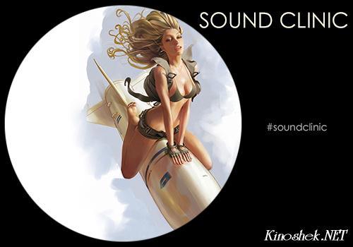 SoundclinicCarAudioBlackPack