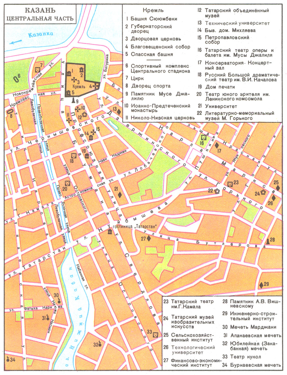 Казань отели на карте города. Казань достопримечательности карта достопримечательностей. Карта центра Казани с достопримечательностями. Казань достопримечательности на карте города. Схема центра Казани.
