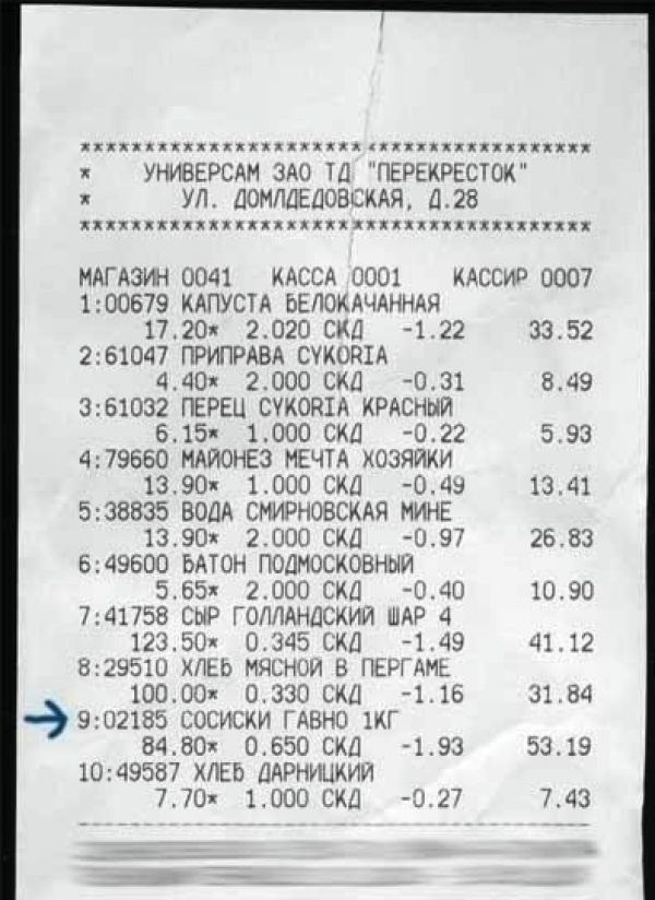 http://mtdata.ru/u22/photo94BA/20301067356-0/original.jpg#20301067356