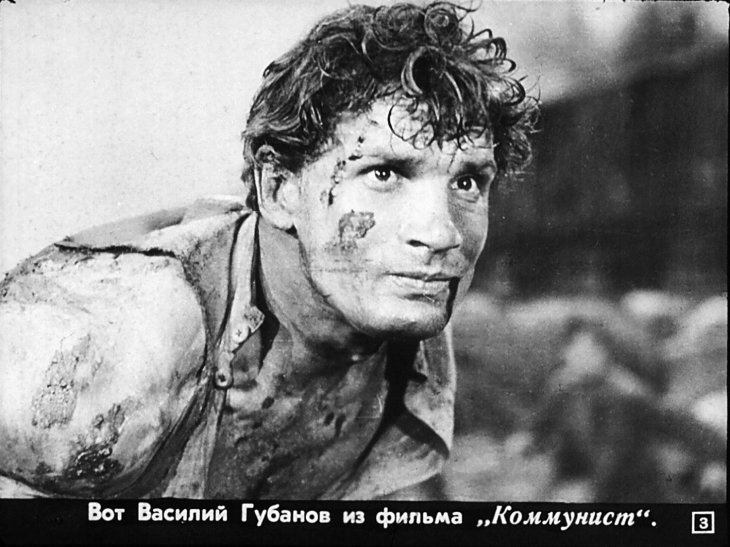 Евгений Урбанский